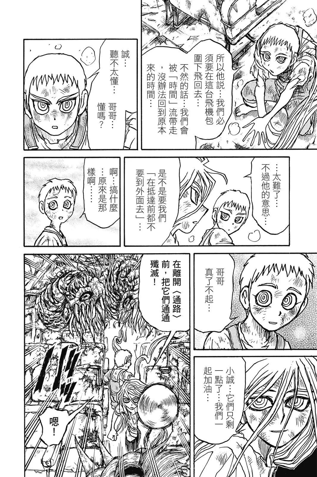第 66 页