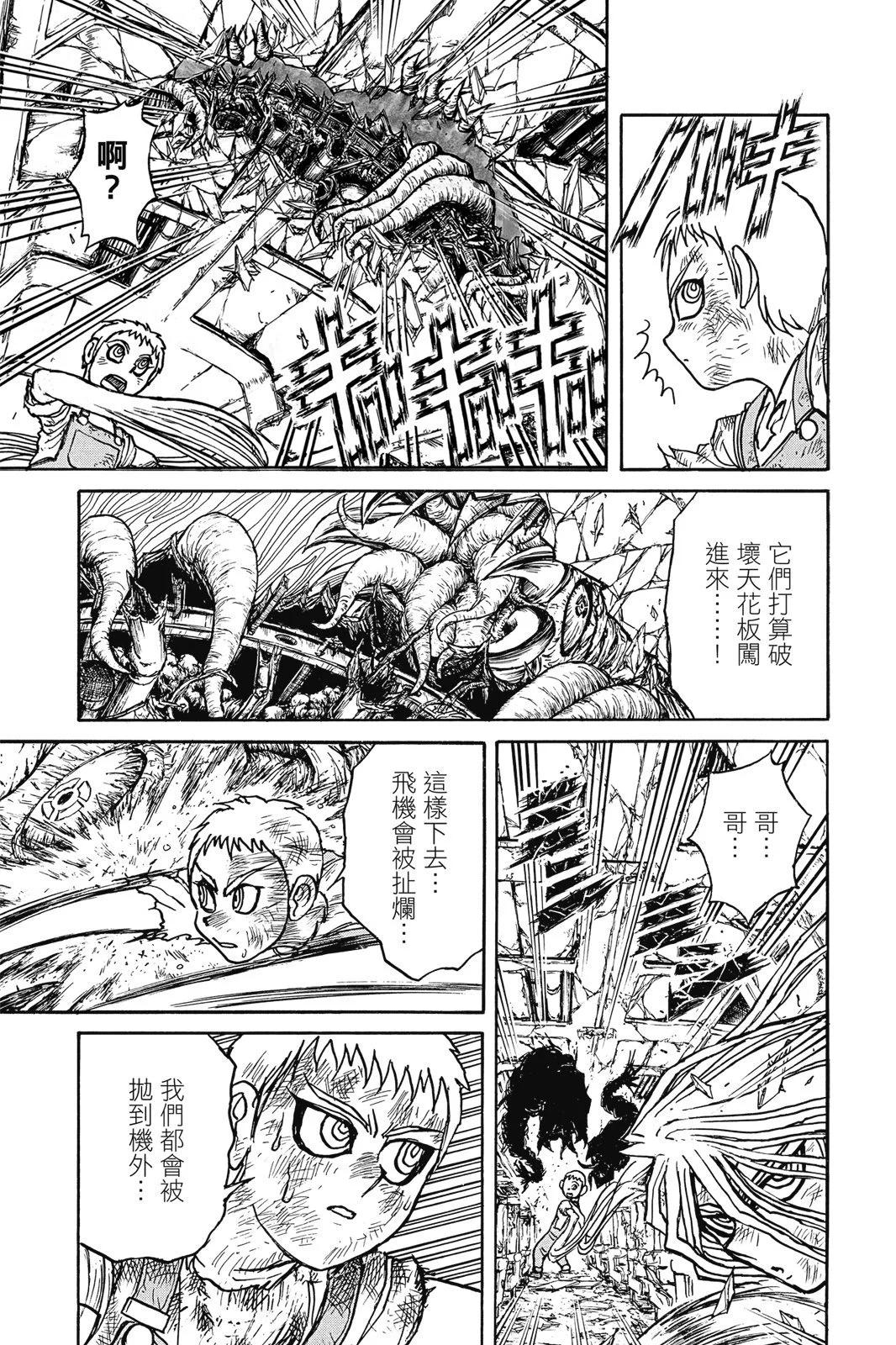 第 67 页