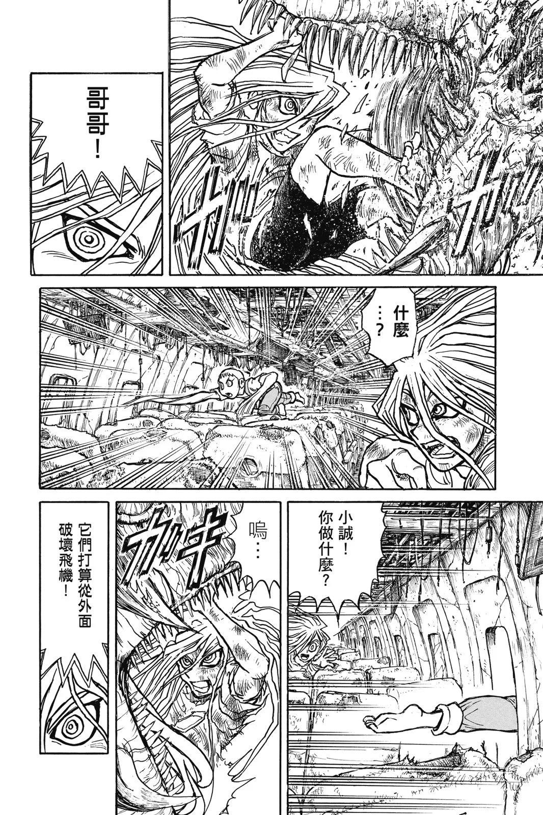 第 68 页