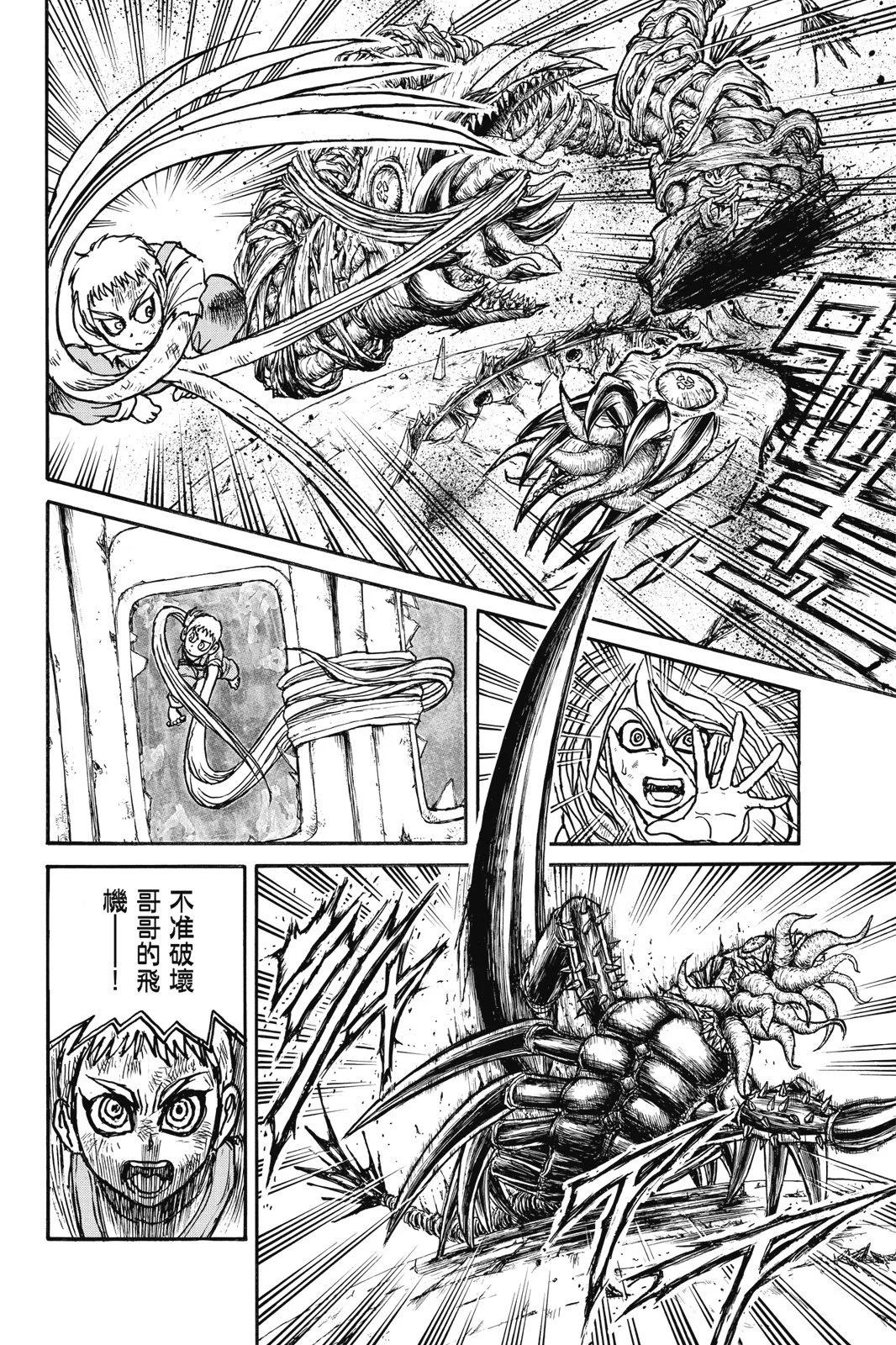 第 70 页