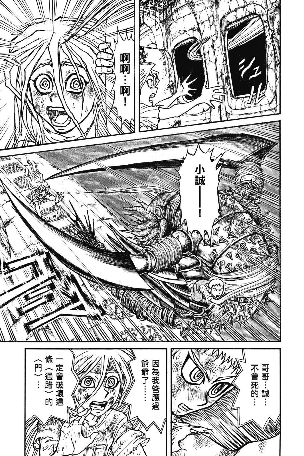 第 71 页