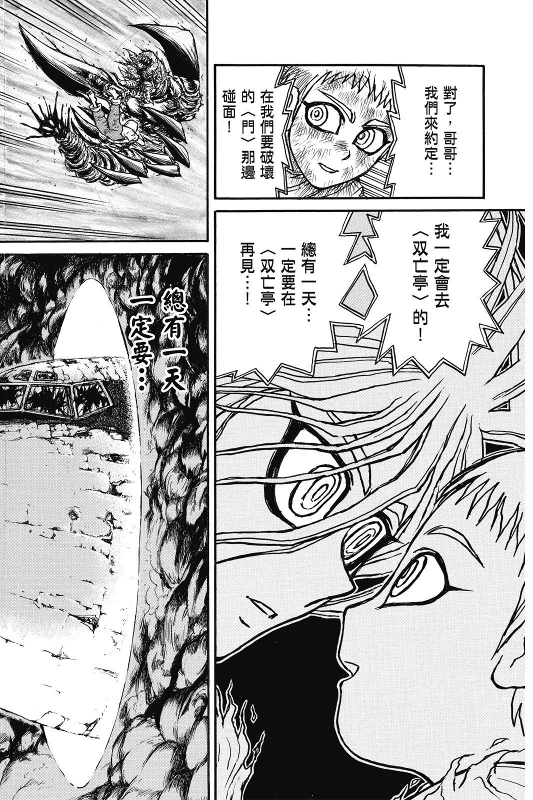 第 72 页