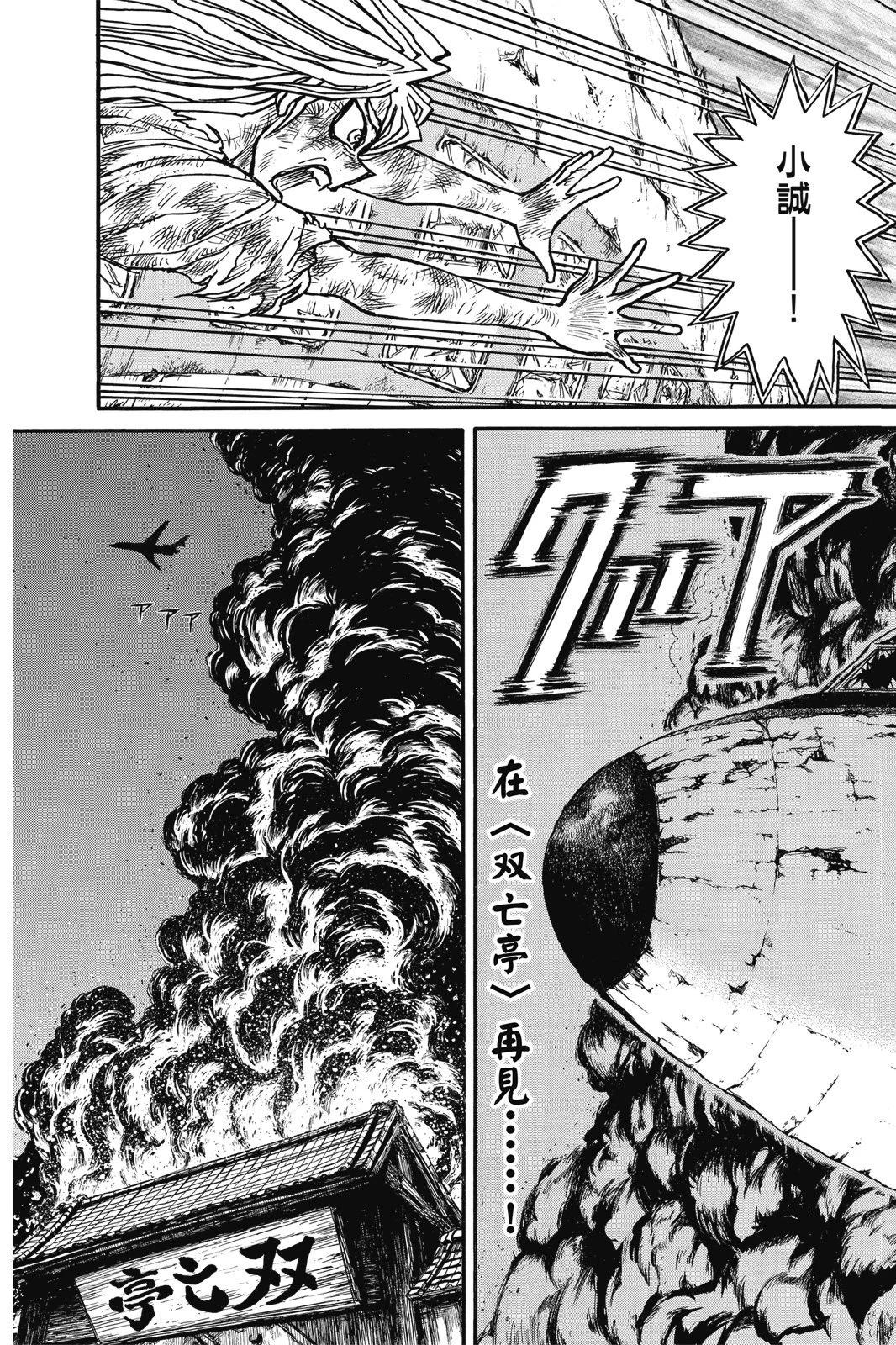 第 73 页