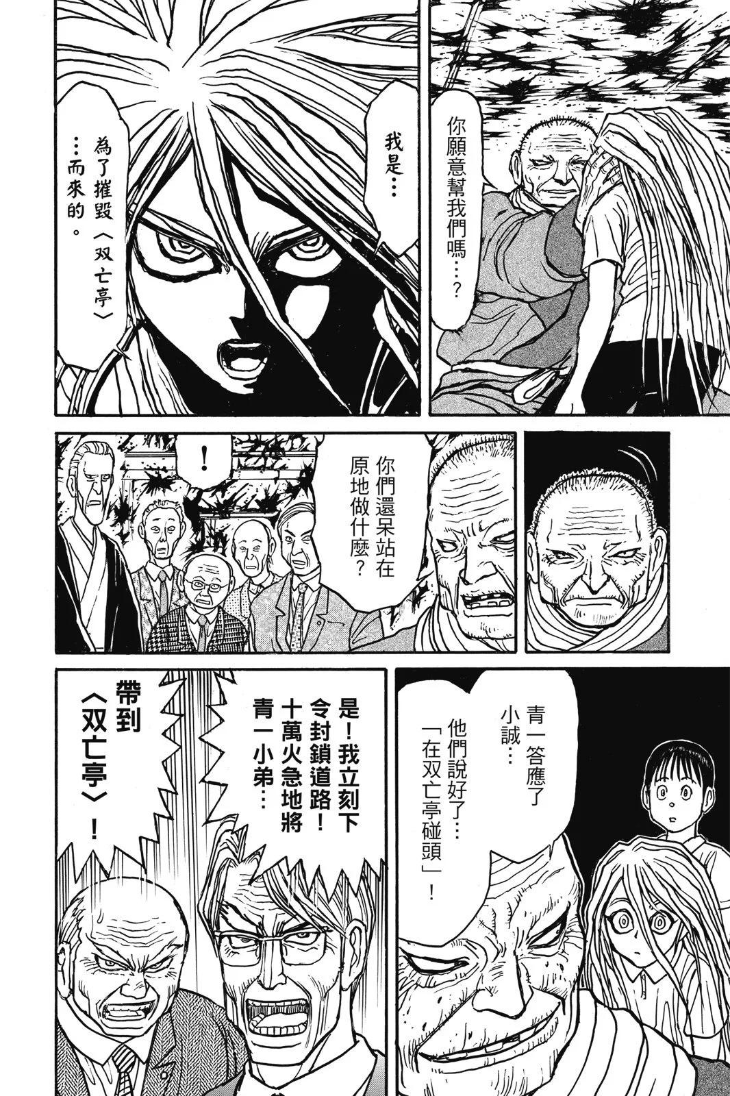 第 76 页