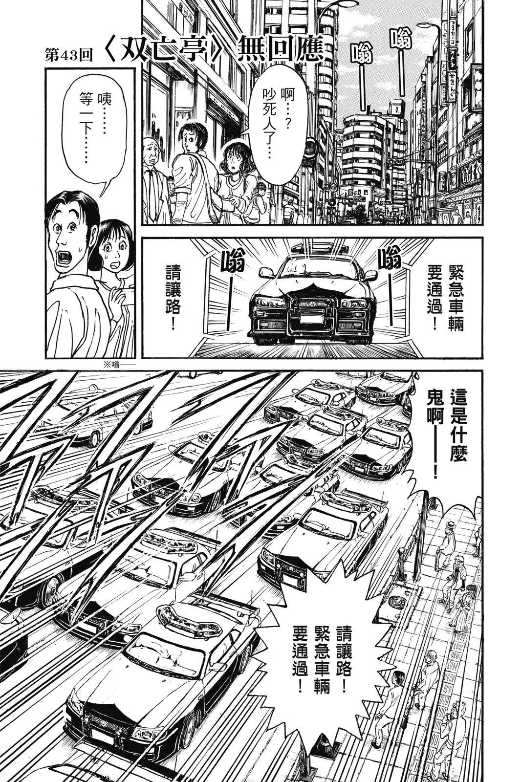 第 77 页