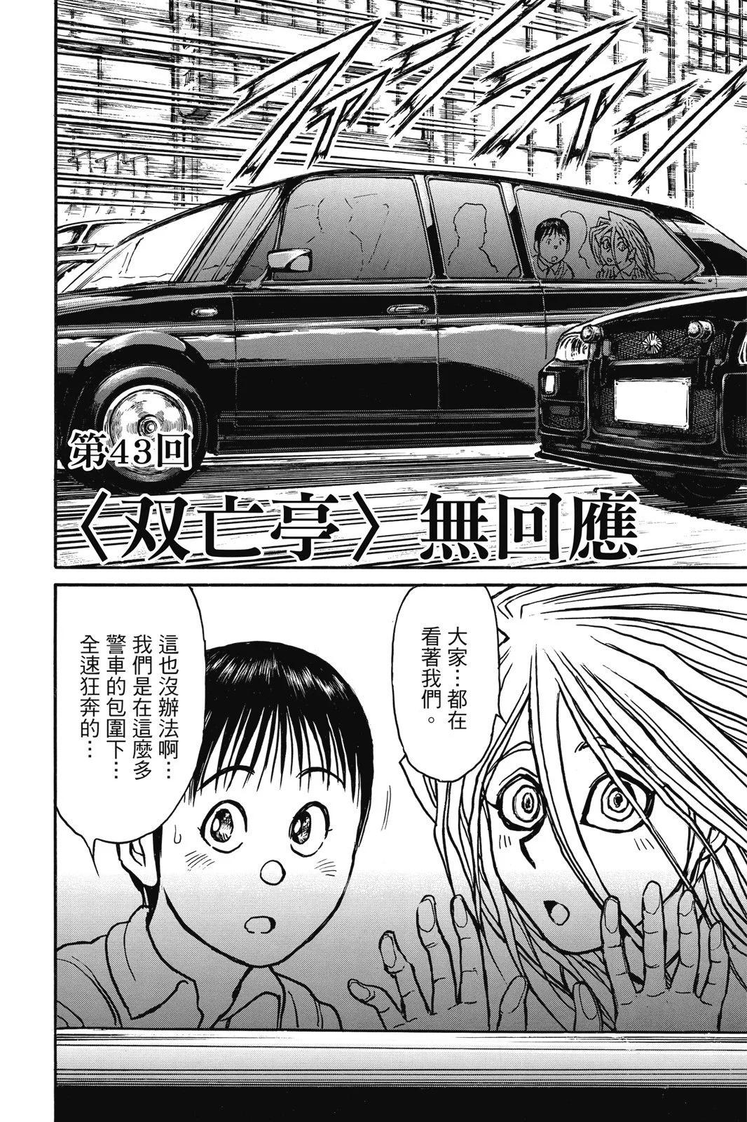 第 78 页