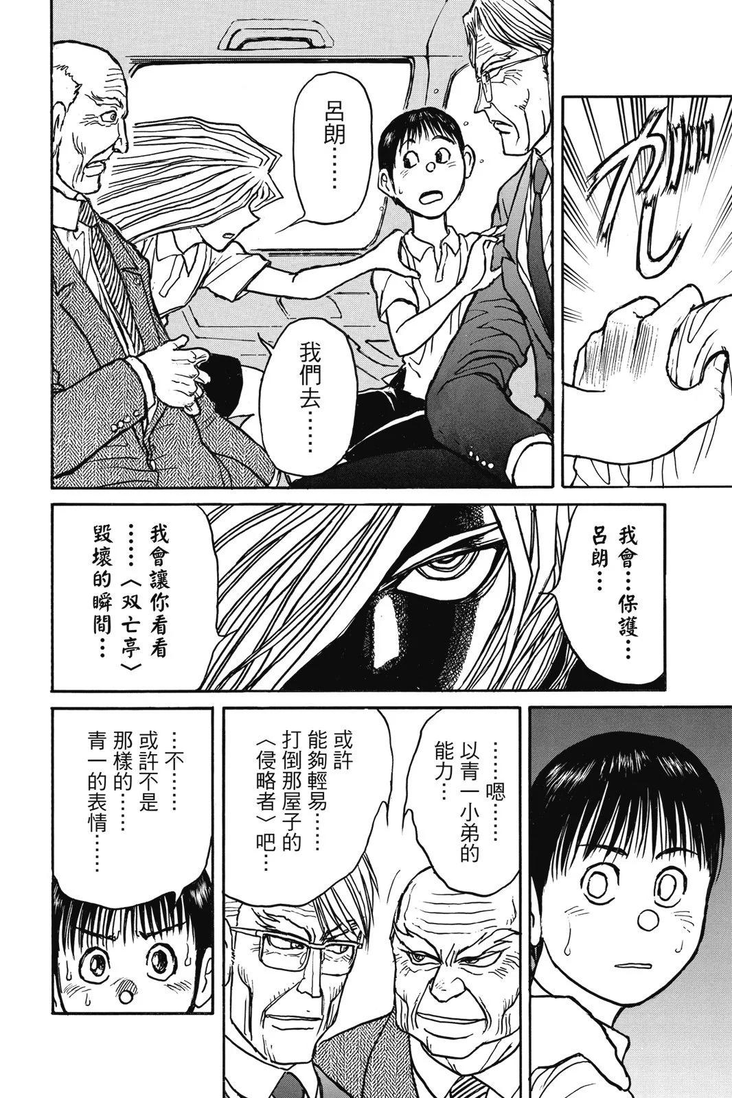 第 82 页