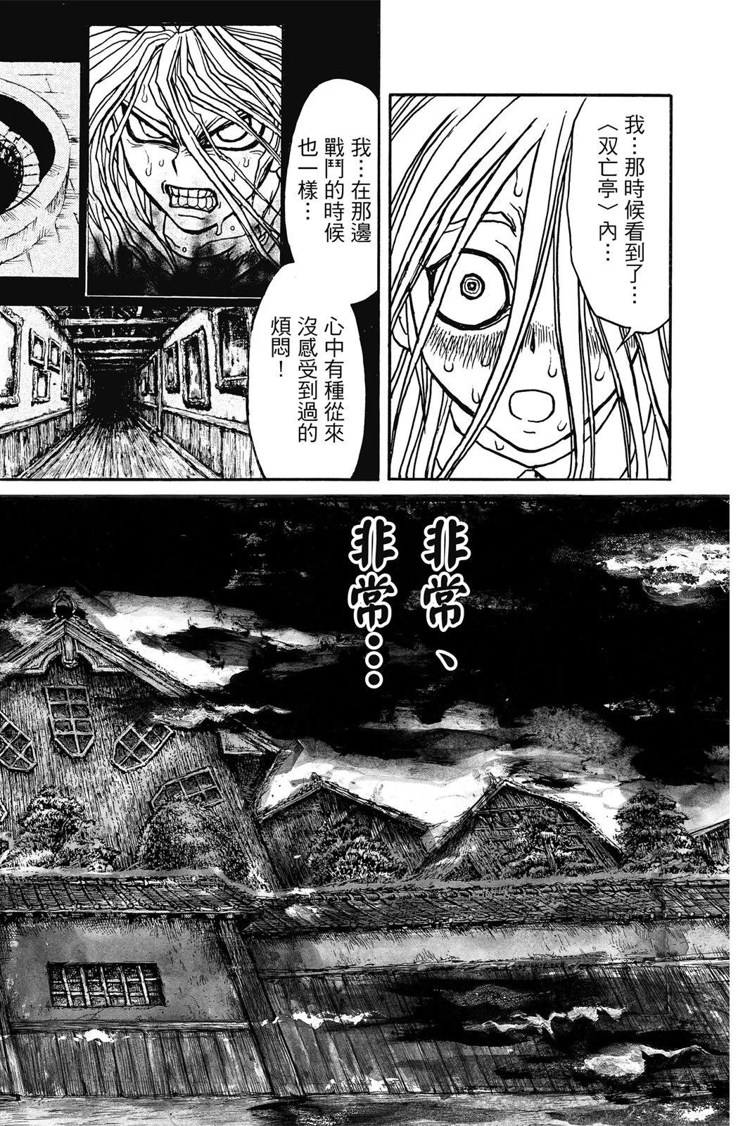 第 84 页