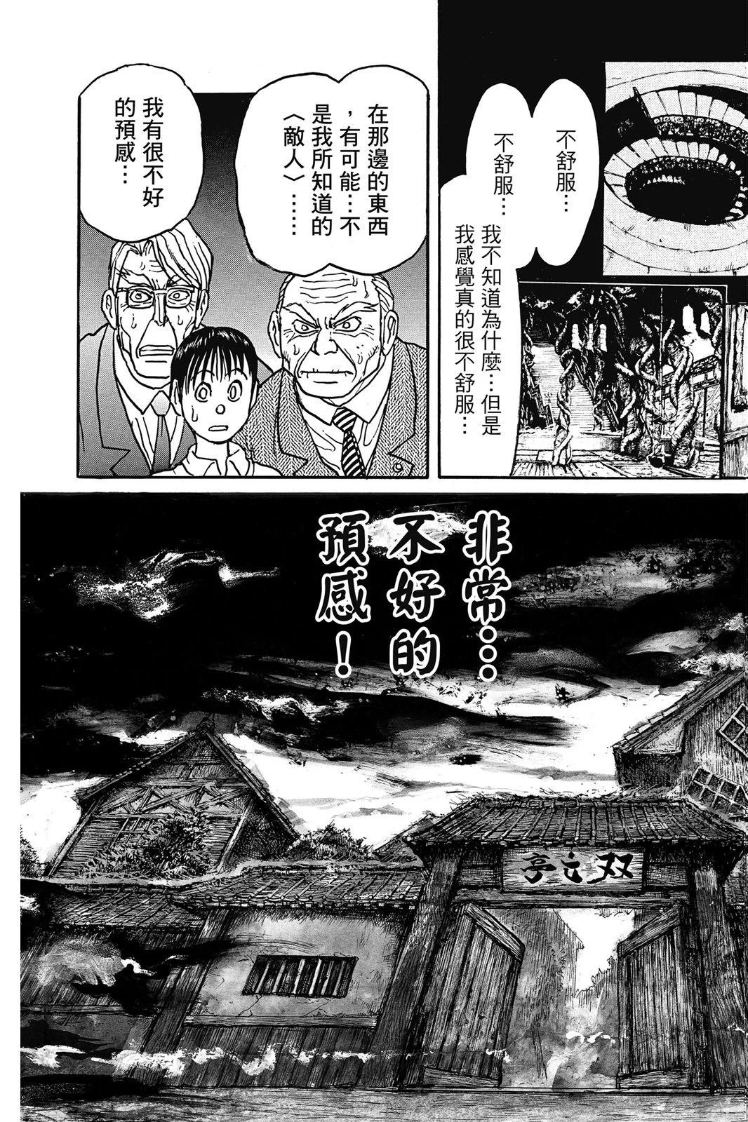 第 85 页