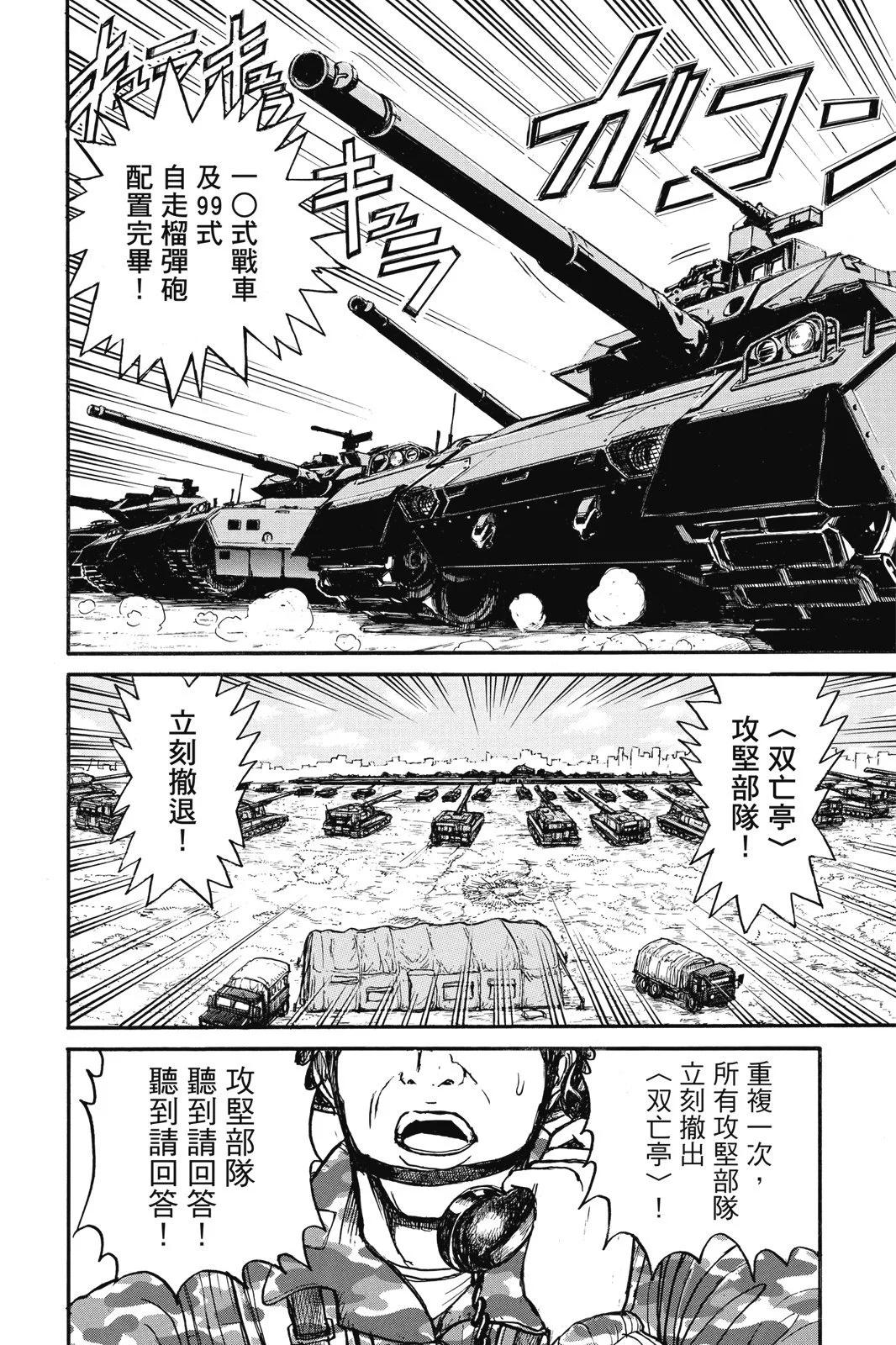 第 86 页