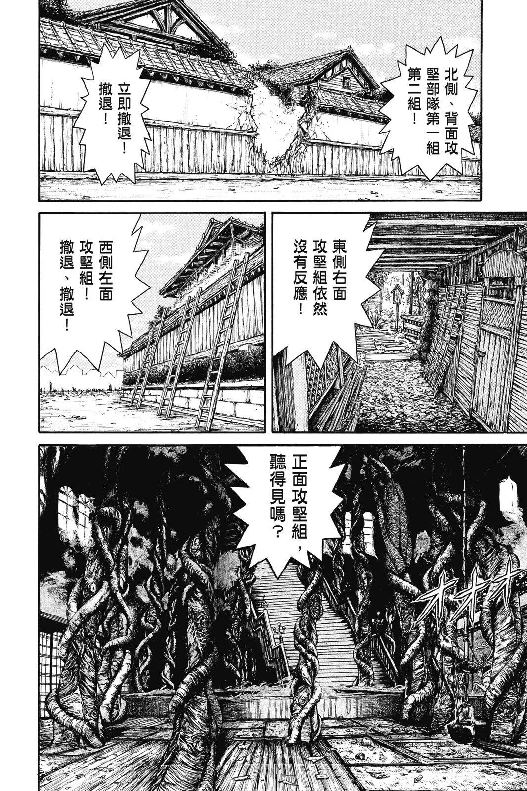 第 88 页