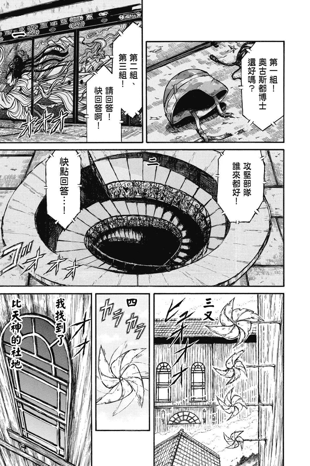 第 89 页