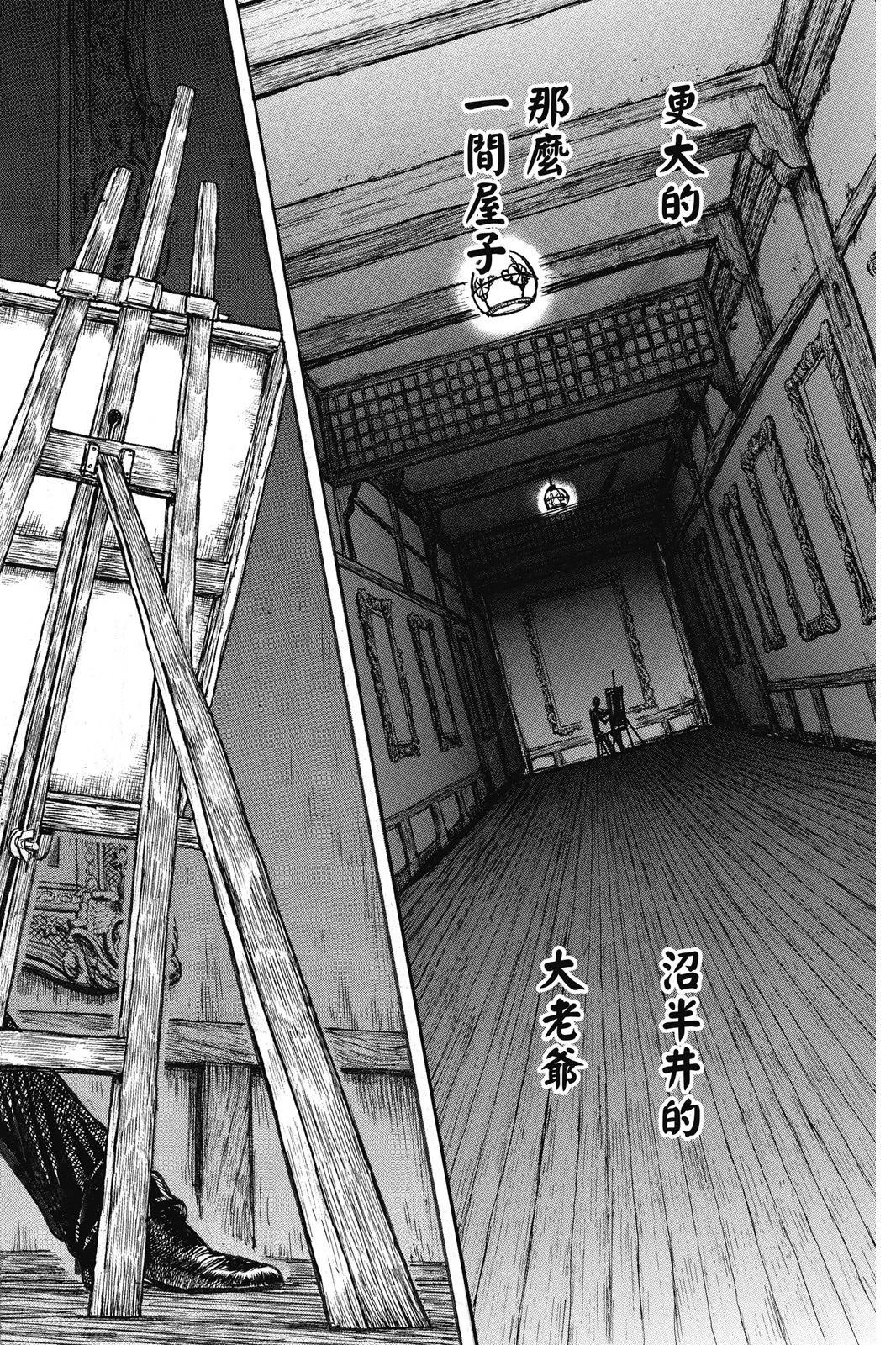 第 90 页