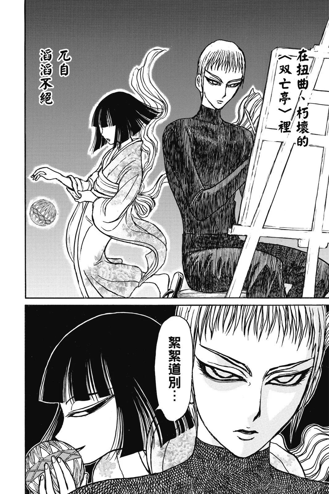 第 92 页