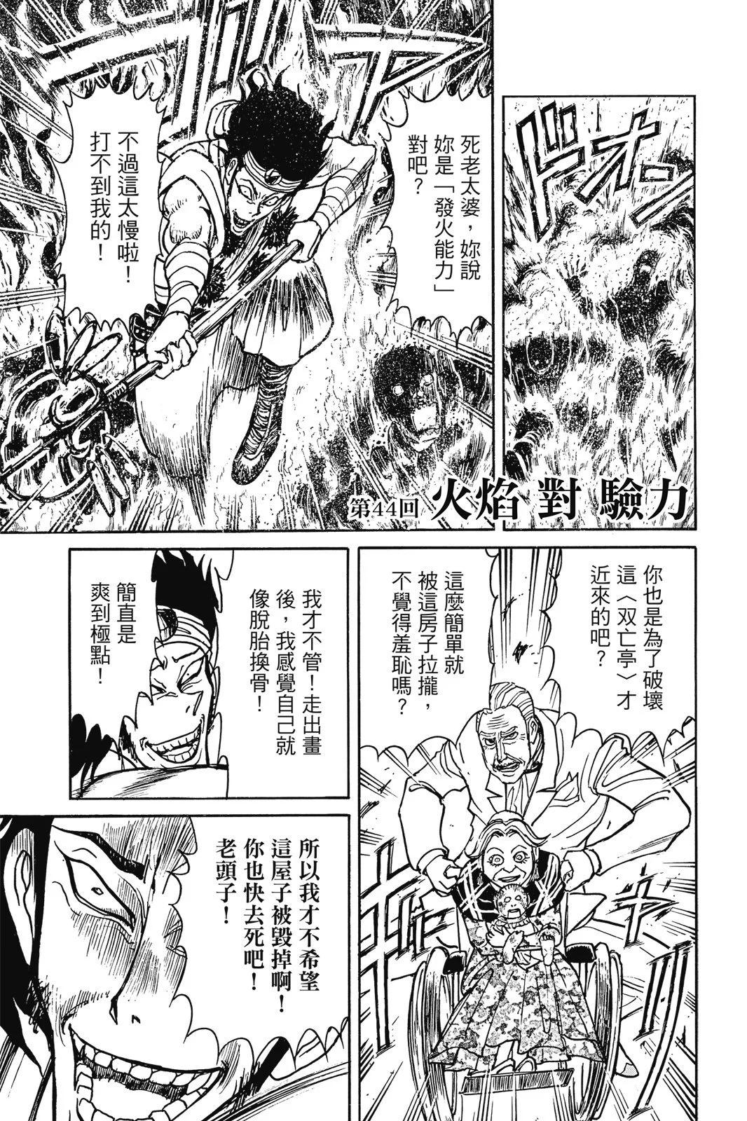 第 95 页