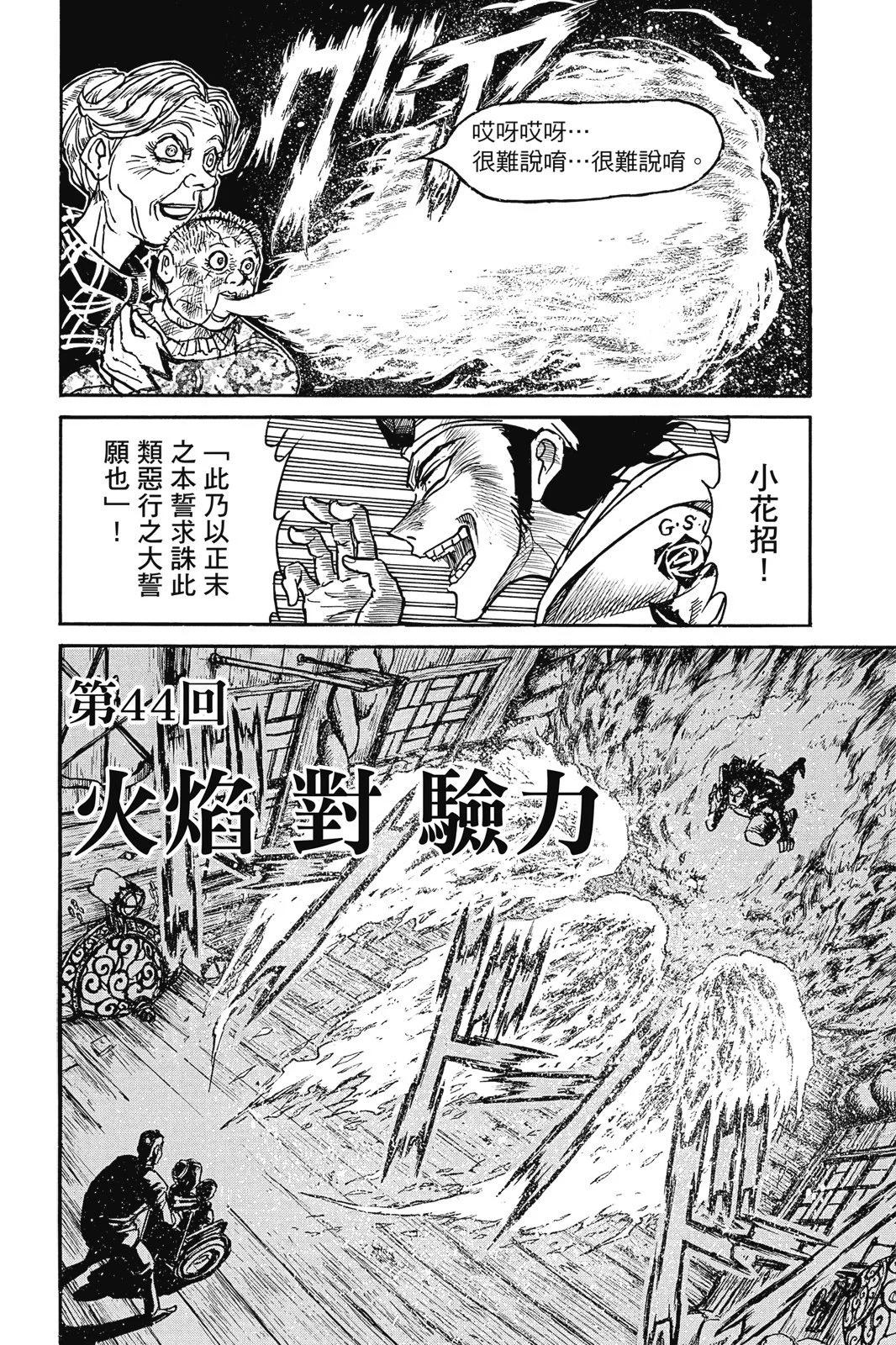 第 96 页