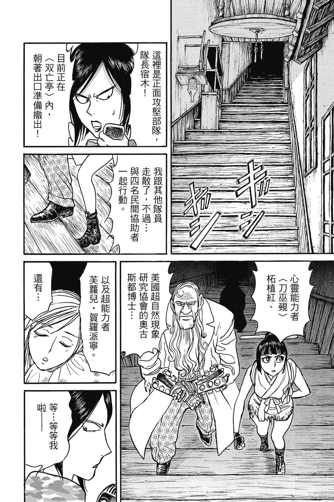 第 98 页