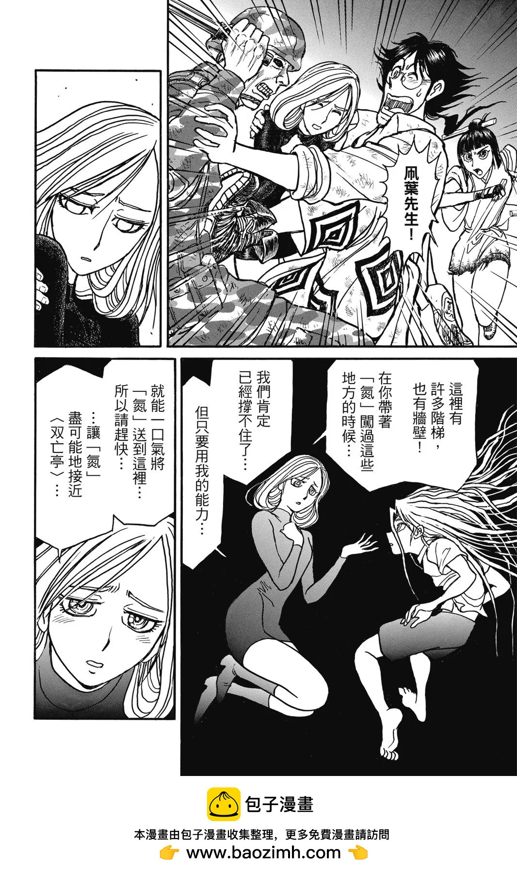 第 100 页