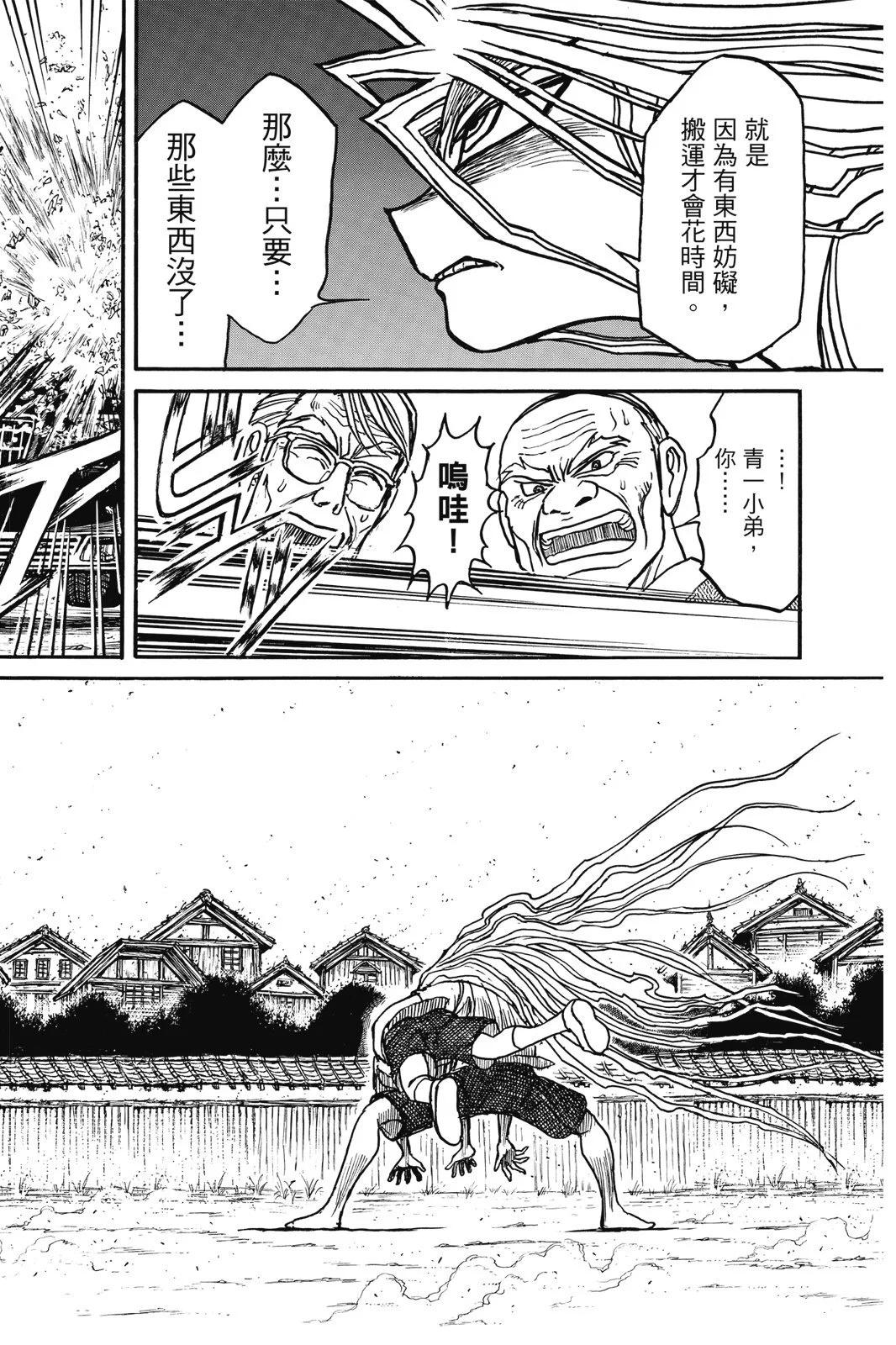 第 102 页