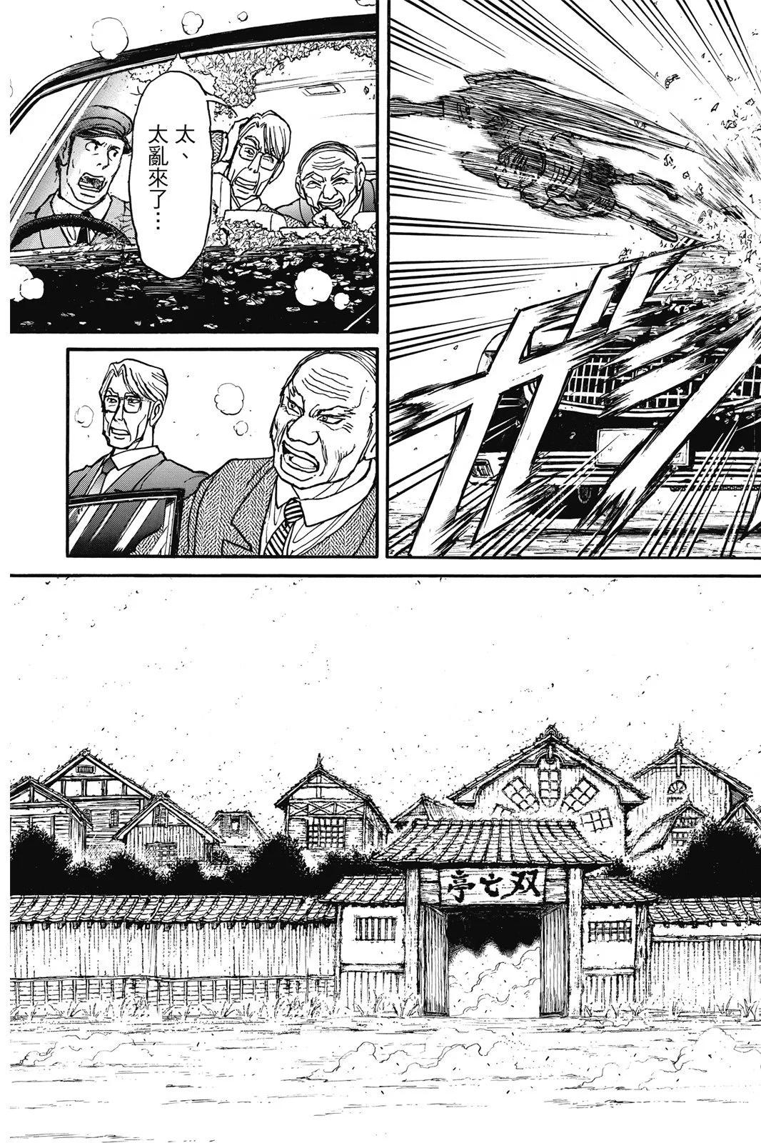 第 103 页