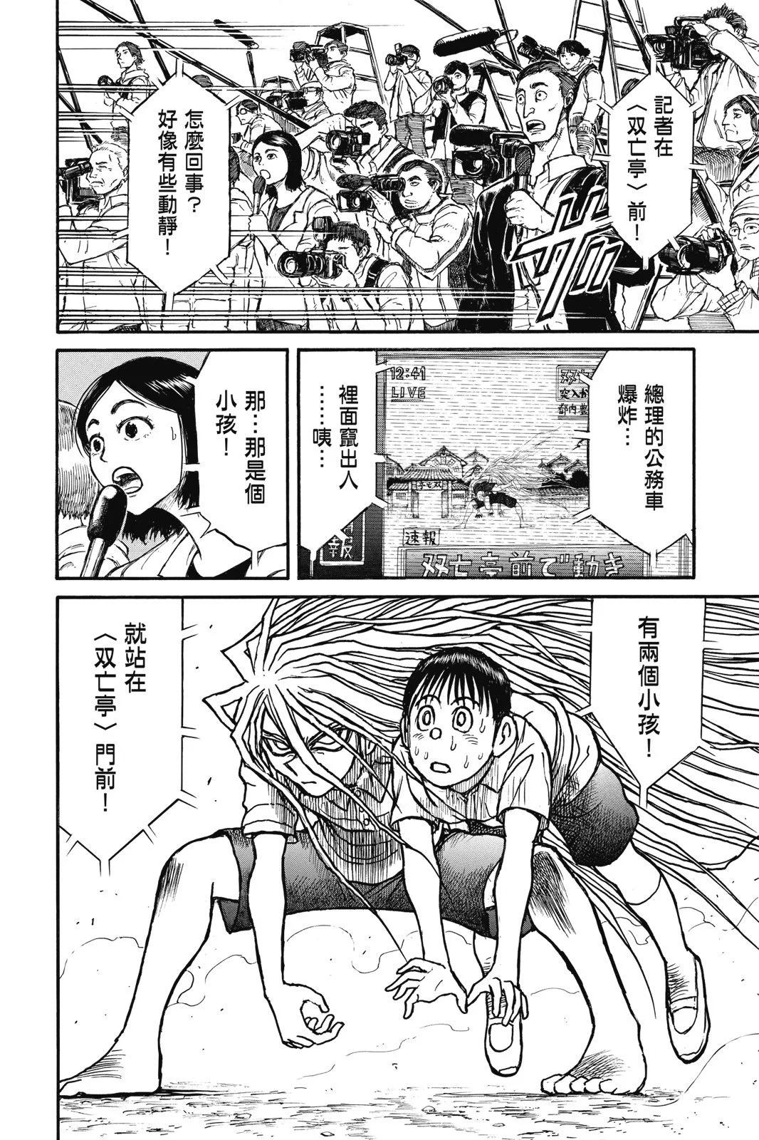 第 104 页