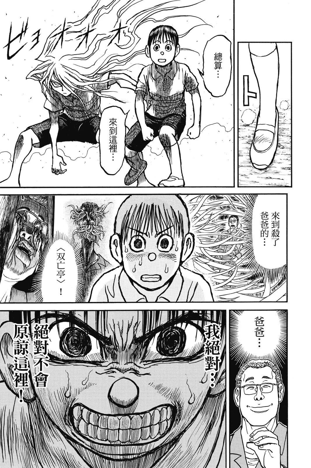 第 105 页