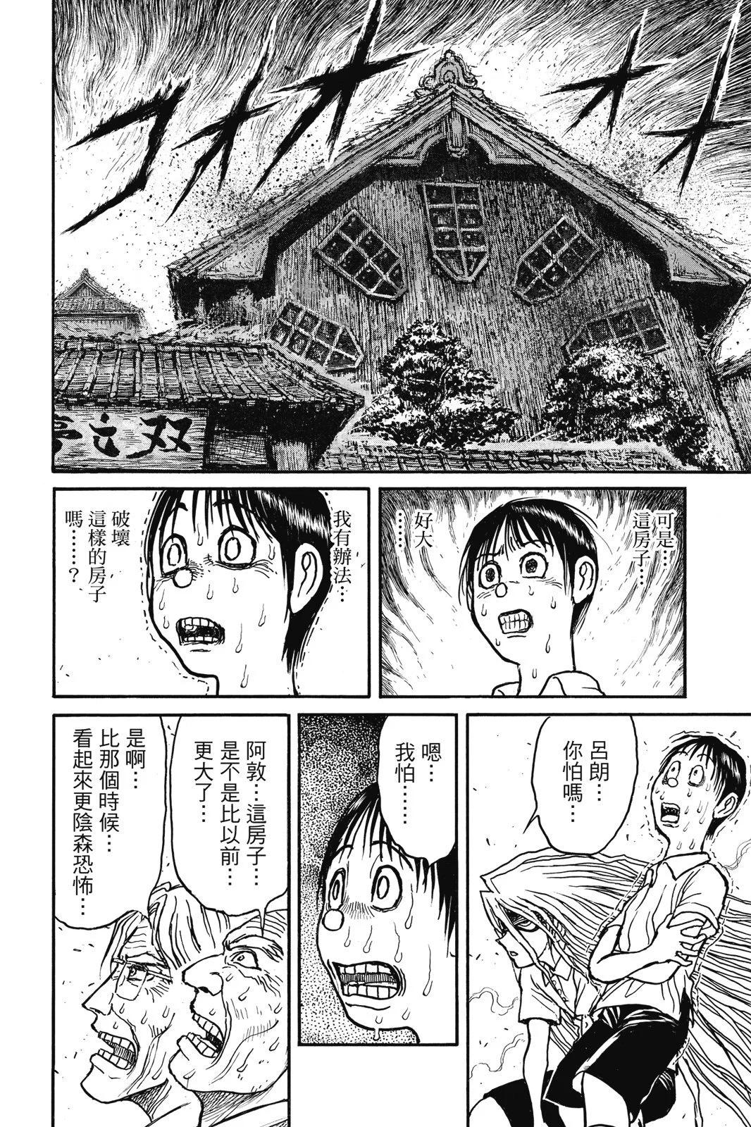 第 106 页