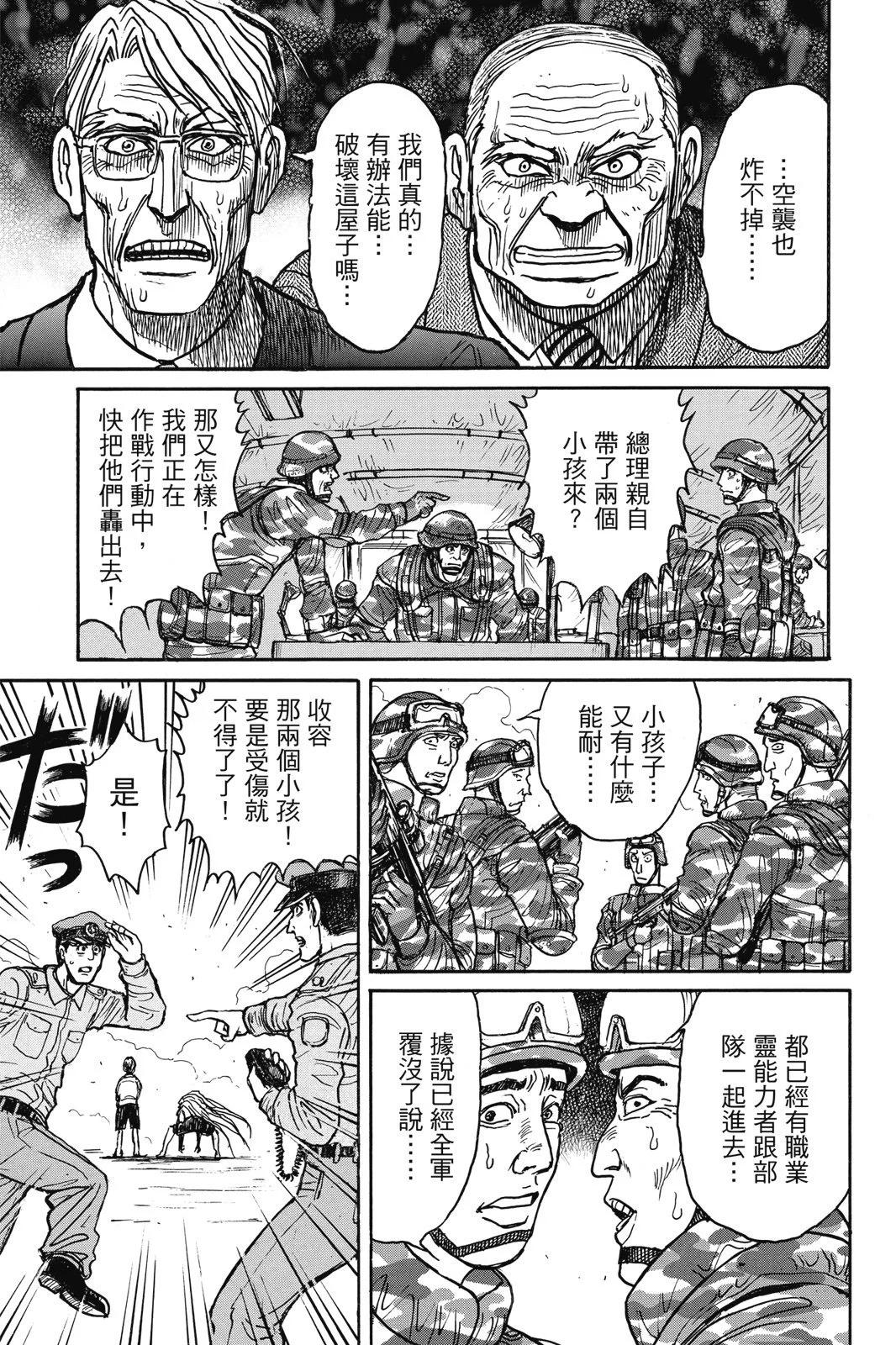 第 107 页
