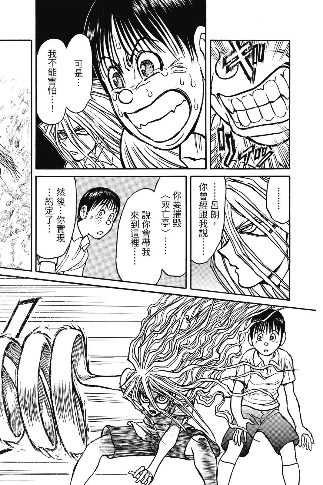 第 108 页