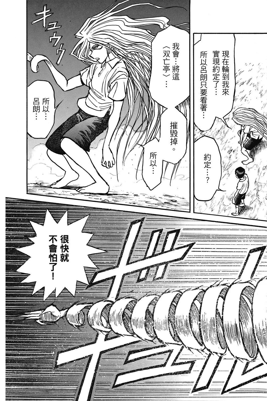 第 109 页