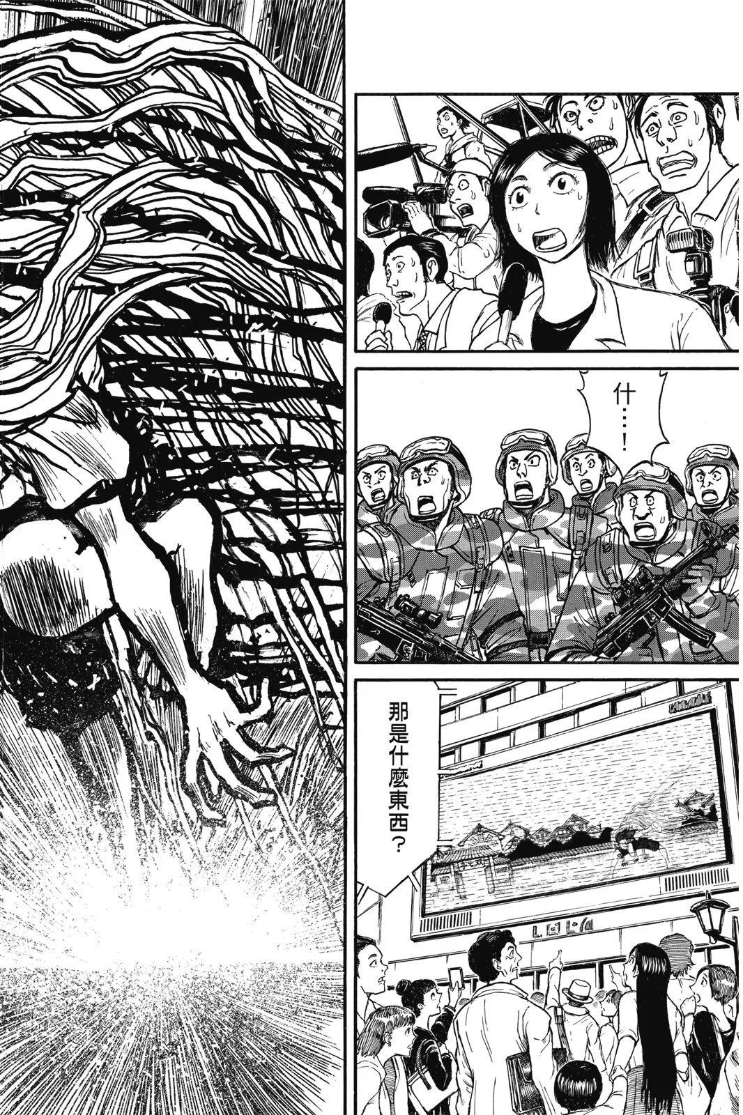 第 110 页