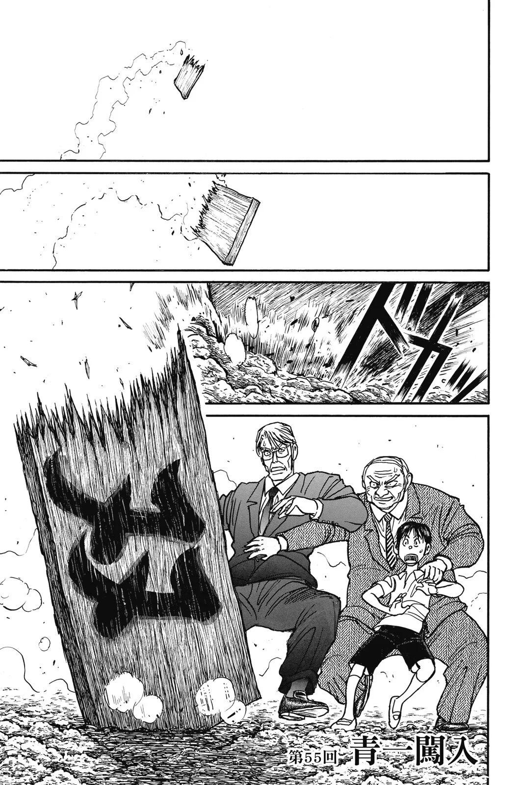 第 113 页