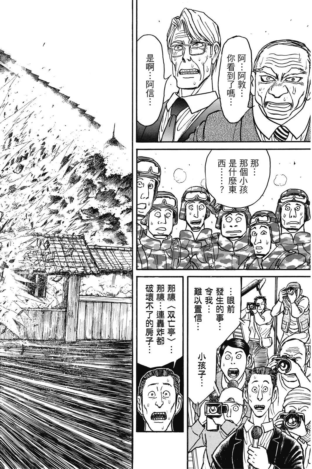 第 114 页