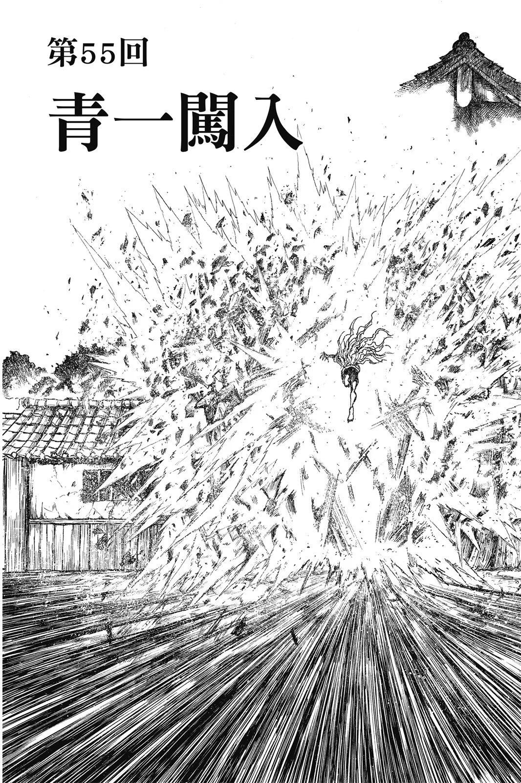 第 115 页