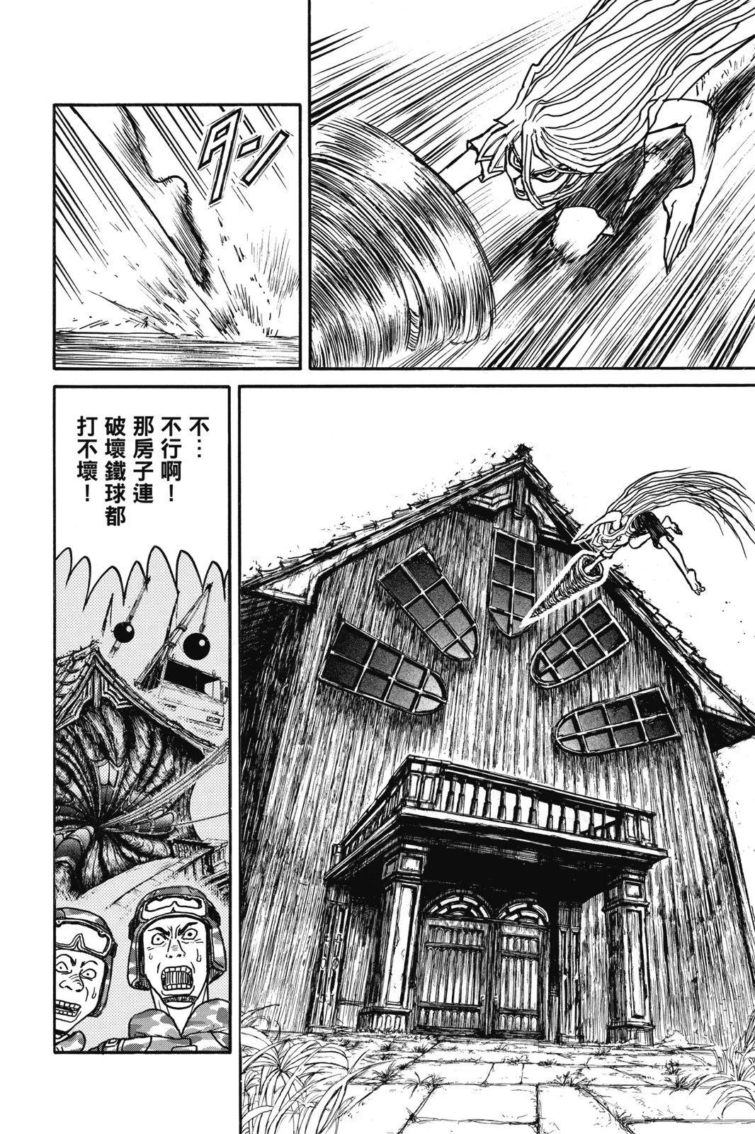 第 118 页