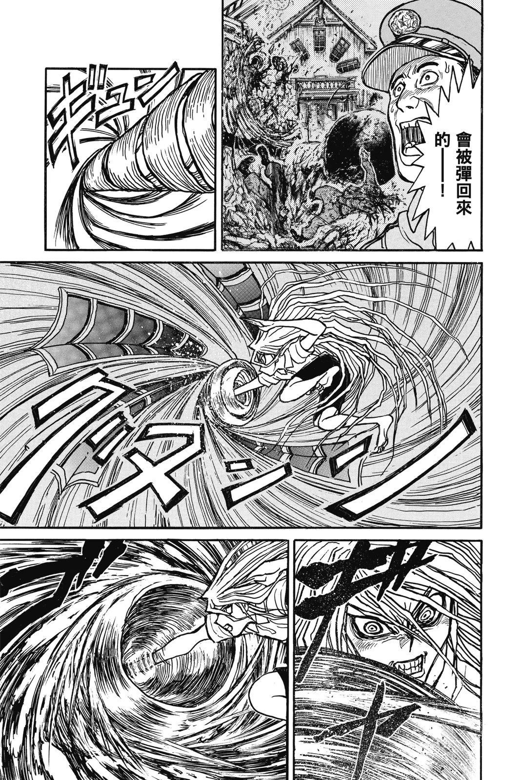 第 119 页