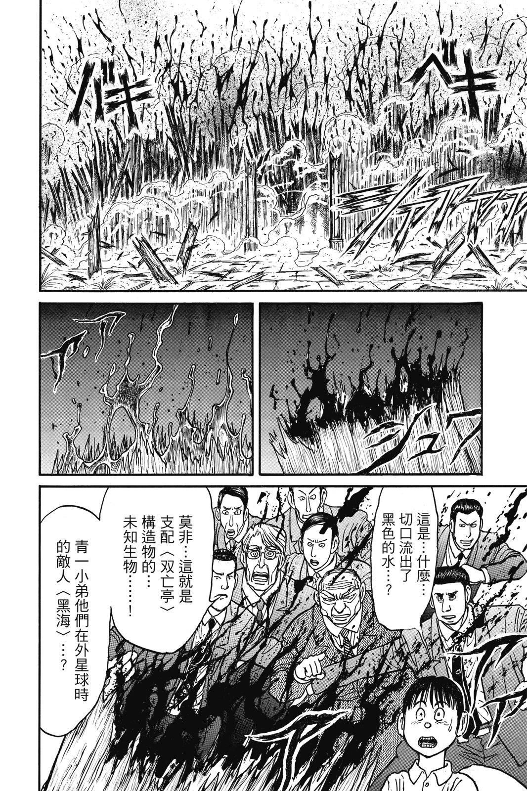 第 124 页