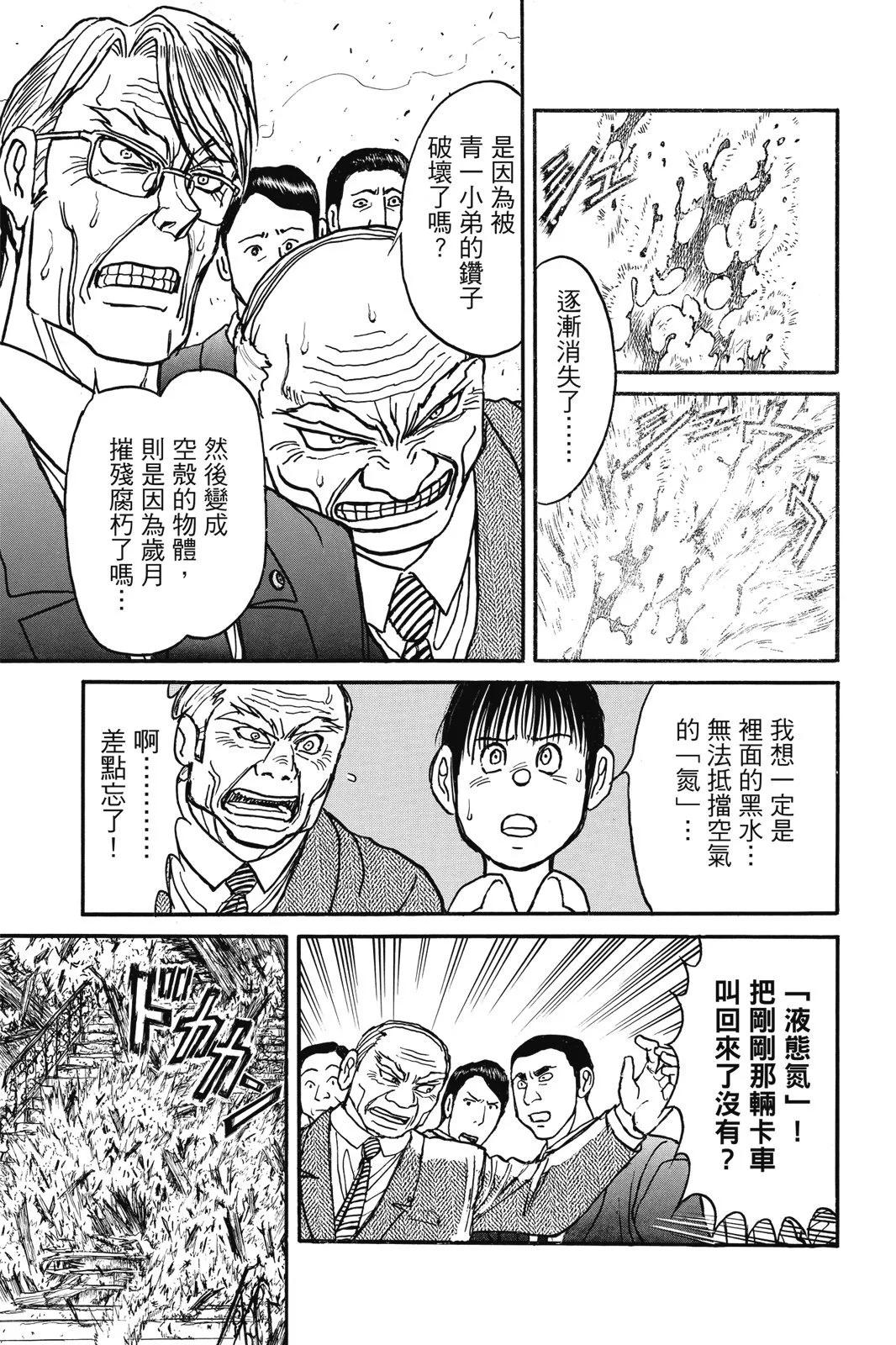 第 125 页