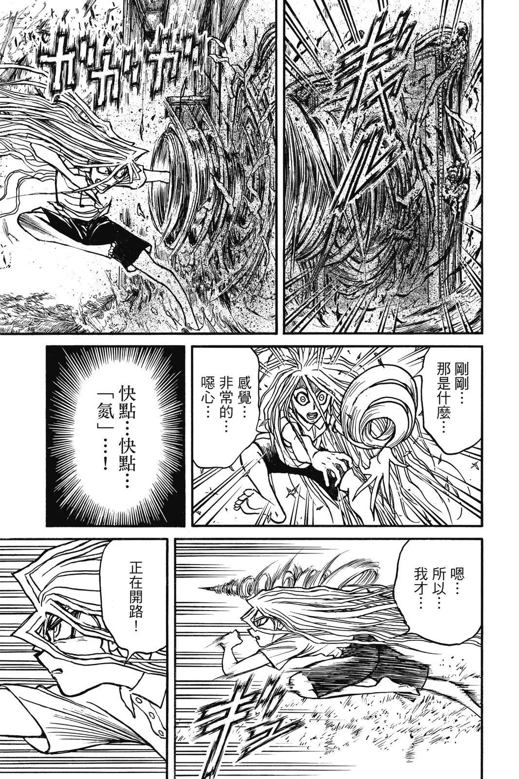 第 127 页