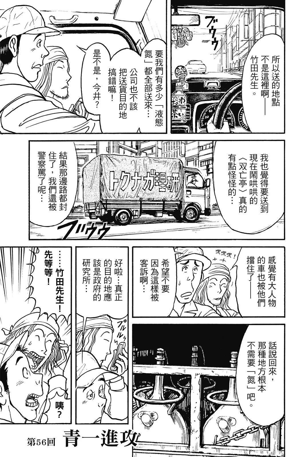 第 131 页