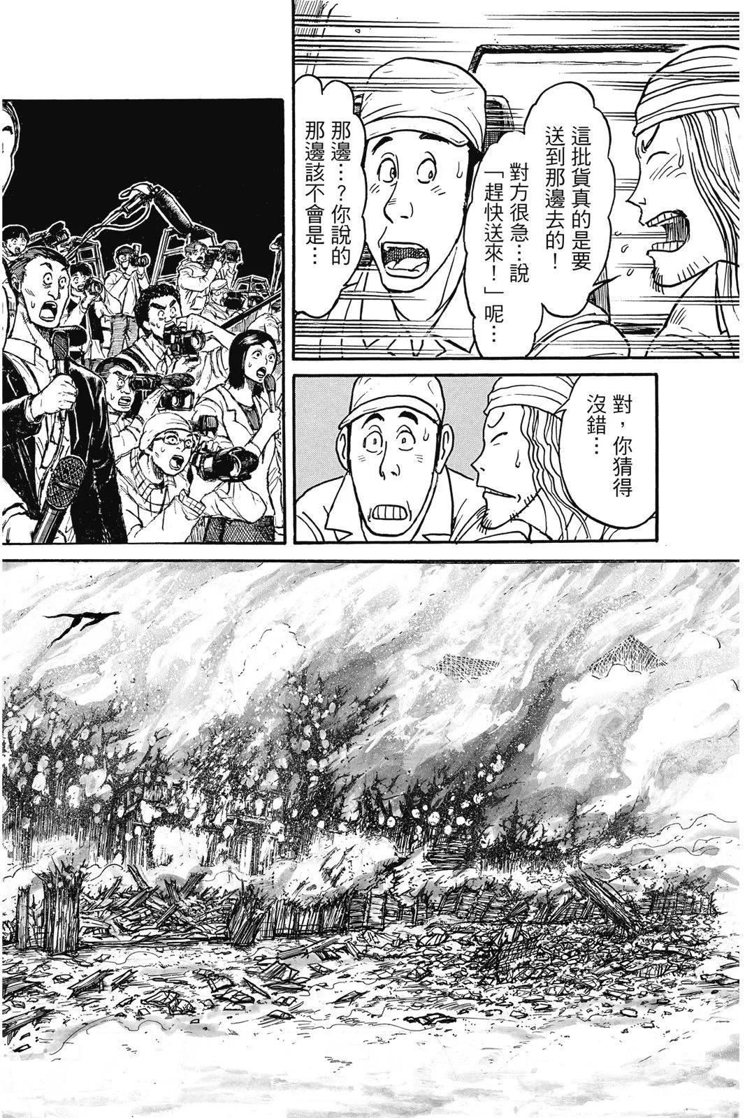 第 132 页