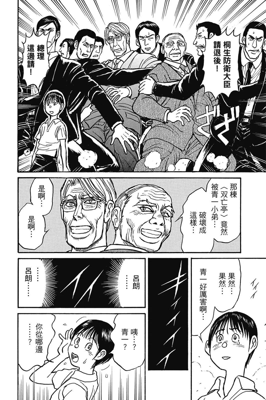 第 134 页