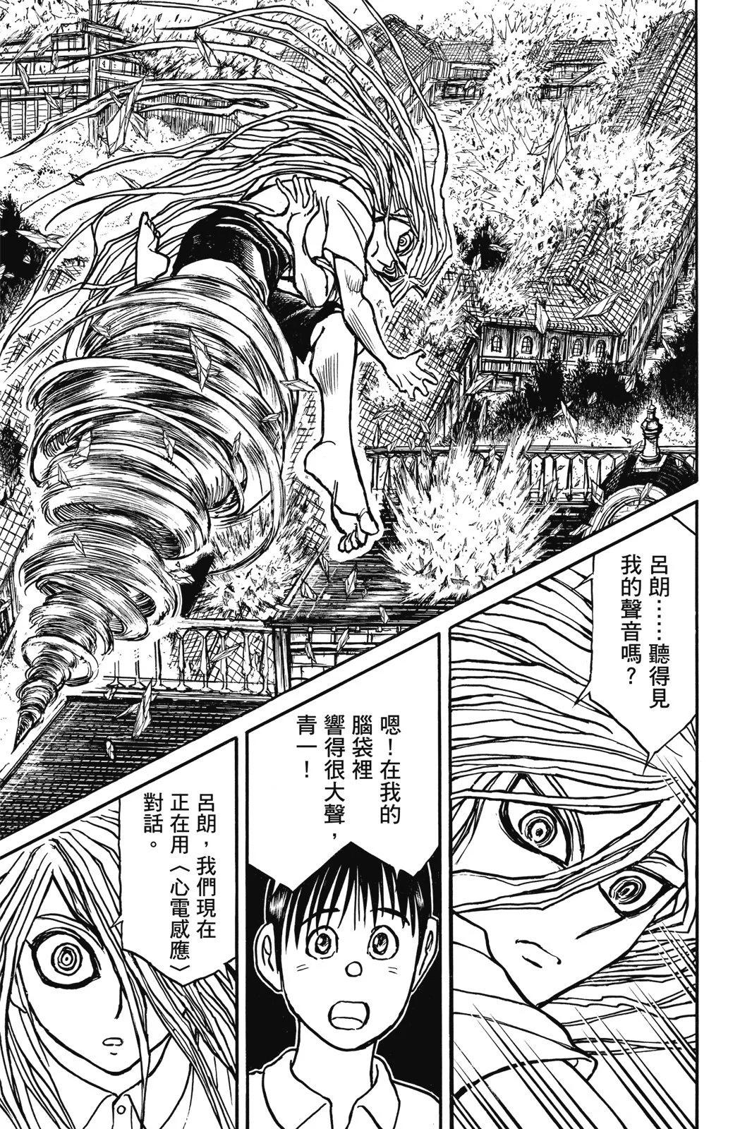 第 137 页