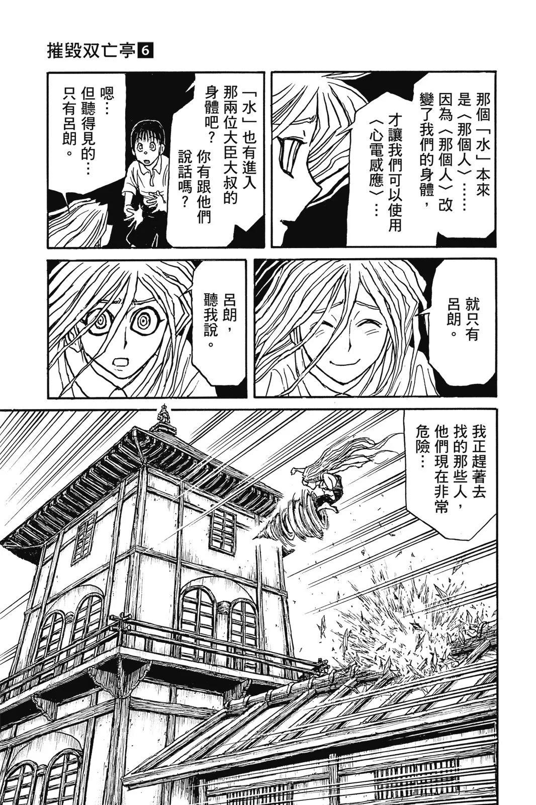 第 139 页