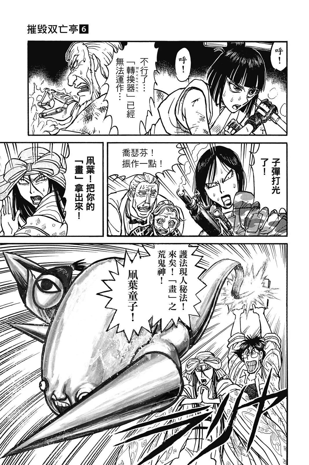 第 141 页