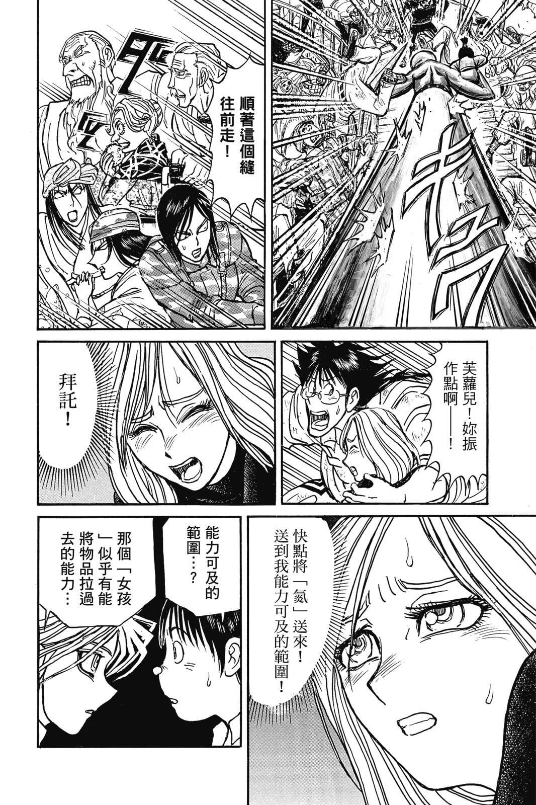 第 142 页