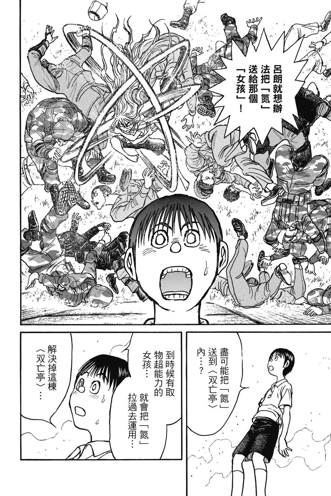 第 146 页