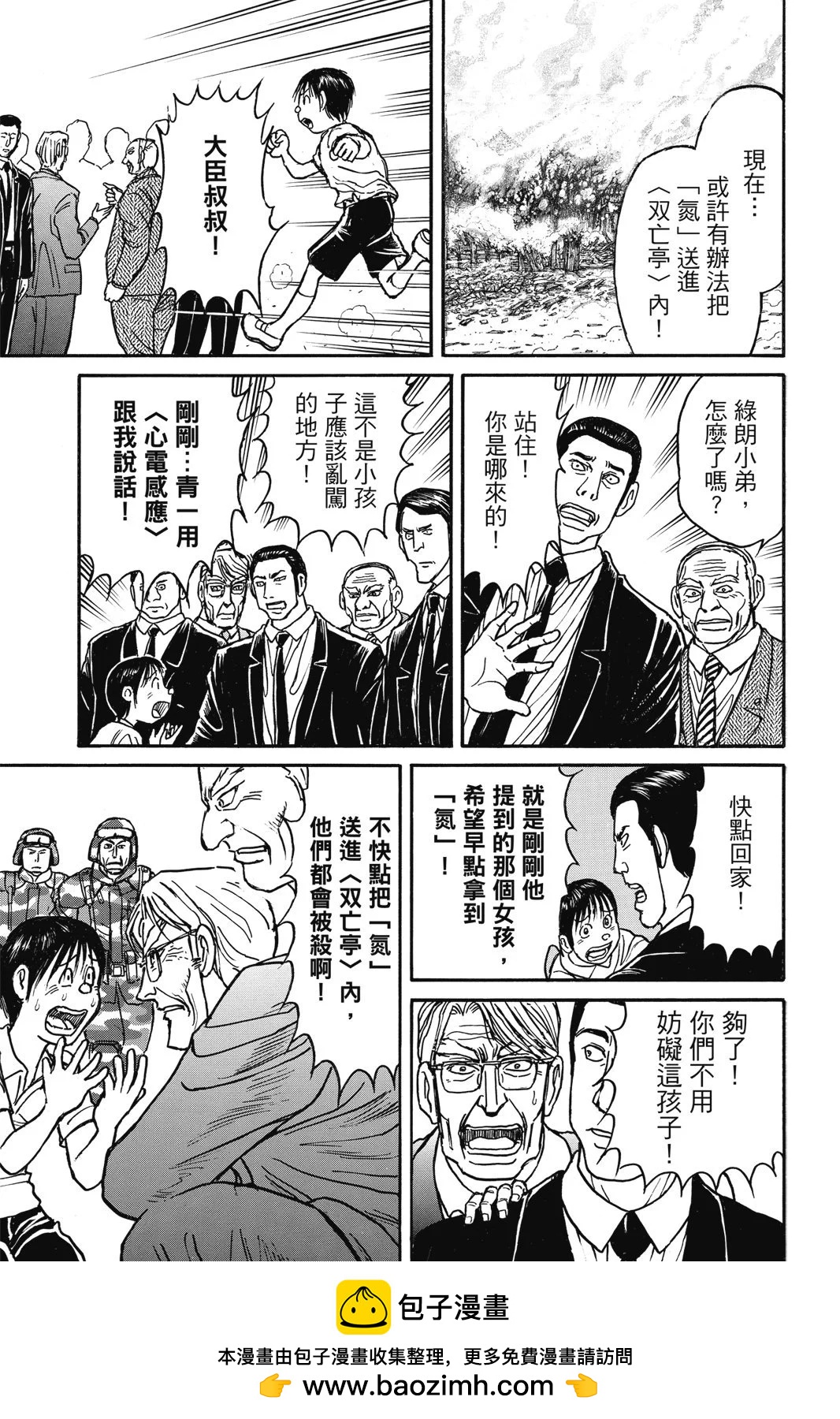 第 147 页