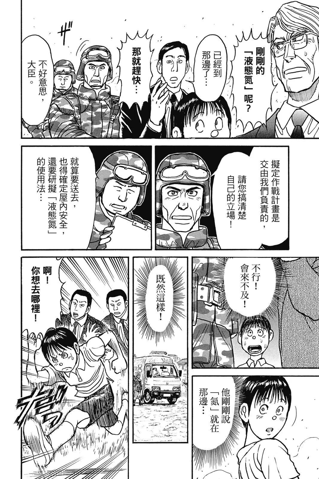 第 148 页