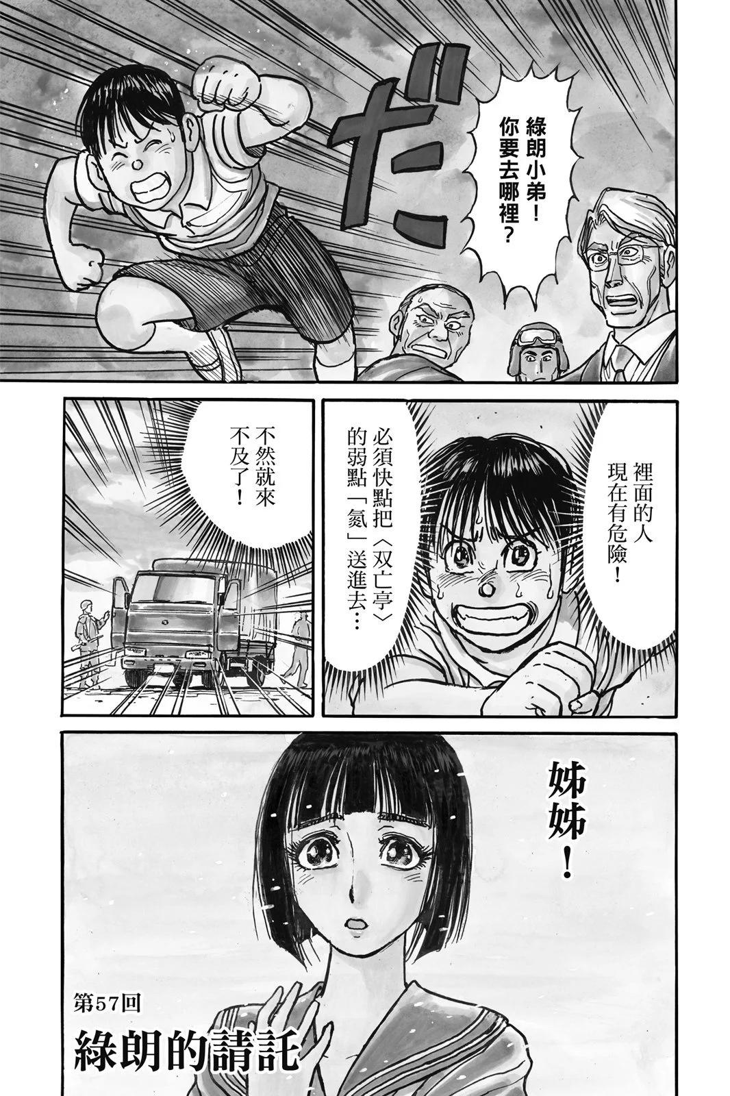 第 149 页